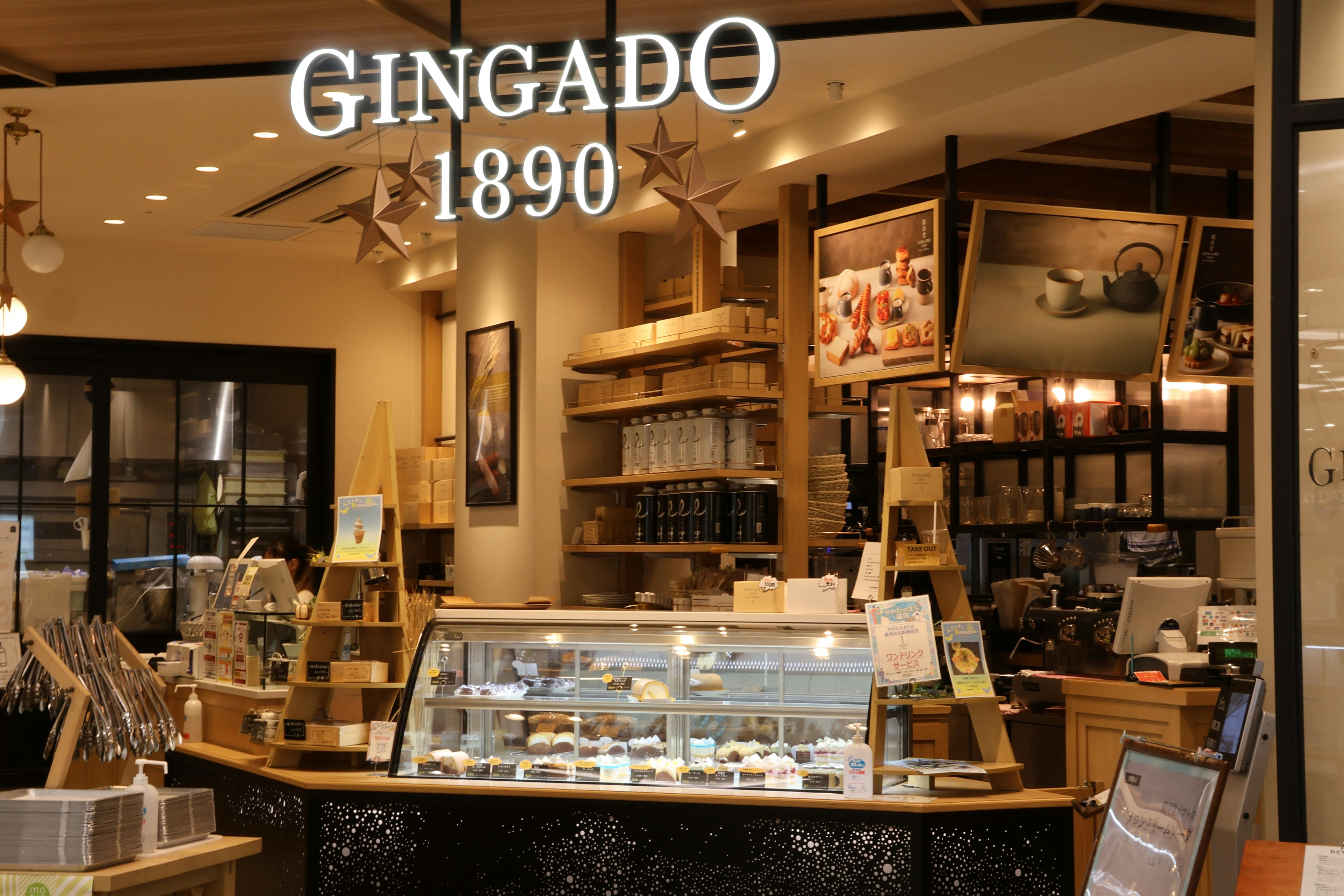 Na imagem, aparece o interior de um café chamado " gingado 1980", o que também pode ser a razão social da empresa ou só o nome fantasia